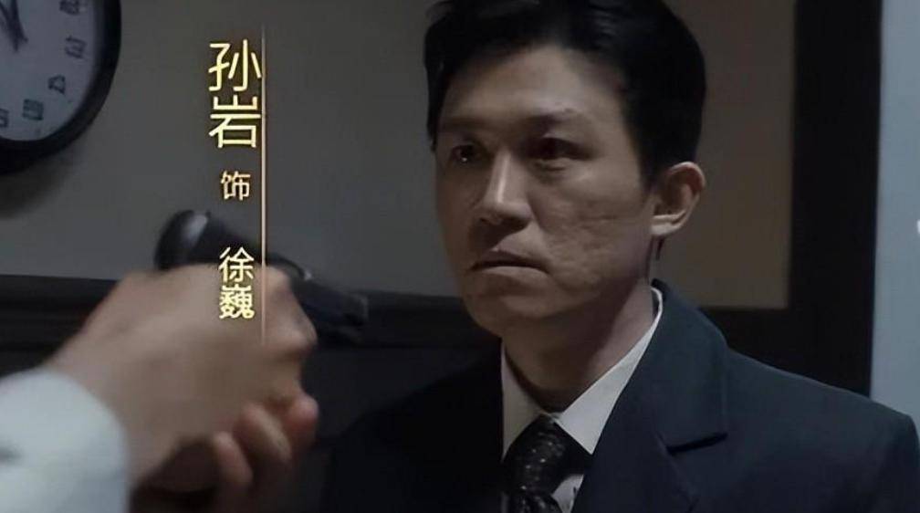 演了狂飙虎子,再演暗夜与黎明巍子,为何徐巍一笑不一般
