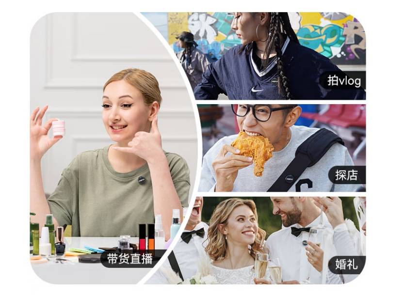 领夹麦克风哪个品牌好？领夹麦哪个音质好？口碑最好的夹麦排名