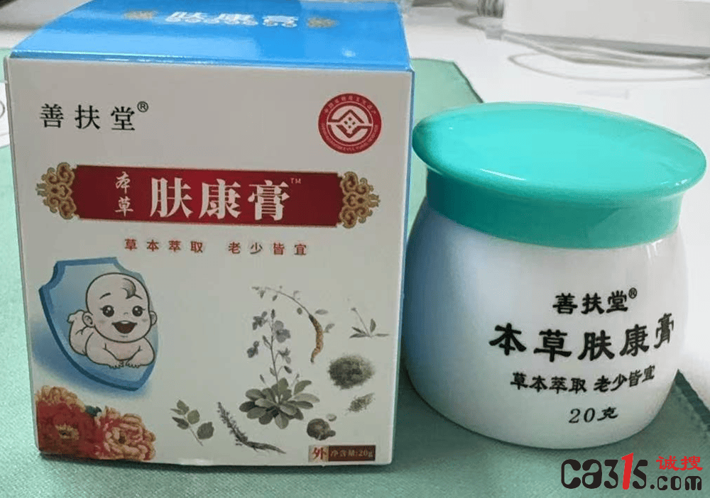 森选集团私域直播乱象调查:食品冒药品 30个直播间全数违规(图2)