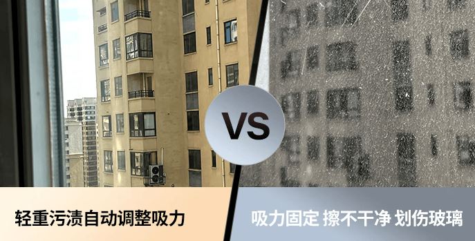 央视公认好用的擦窗机器人十大品牌推荐！擦窗机器人有必要买吗？