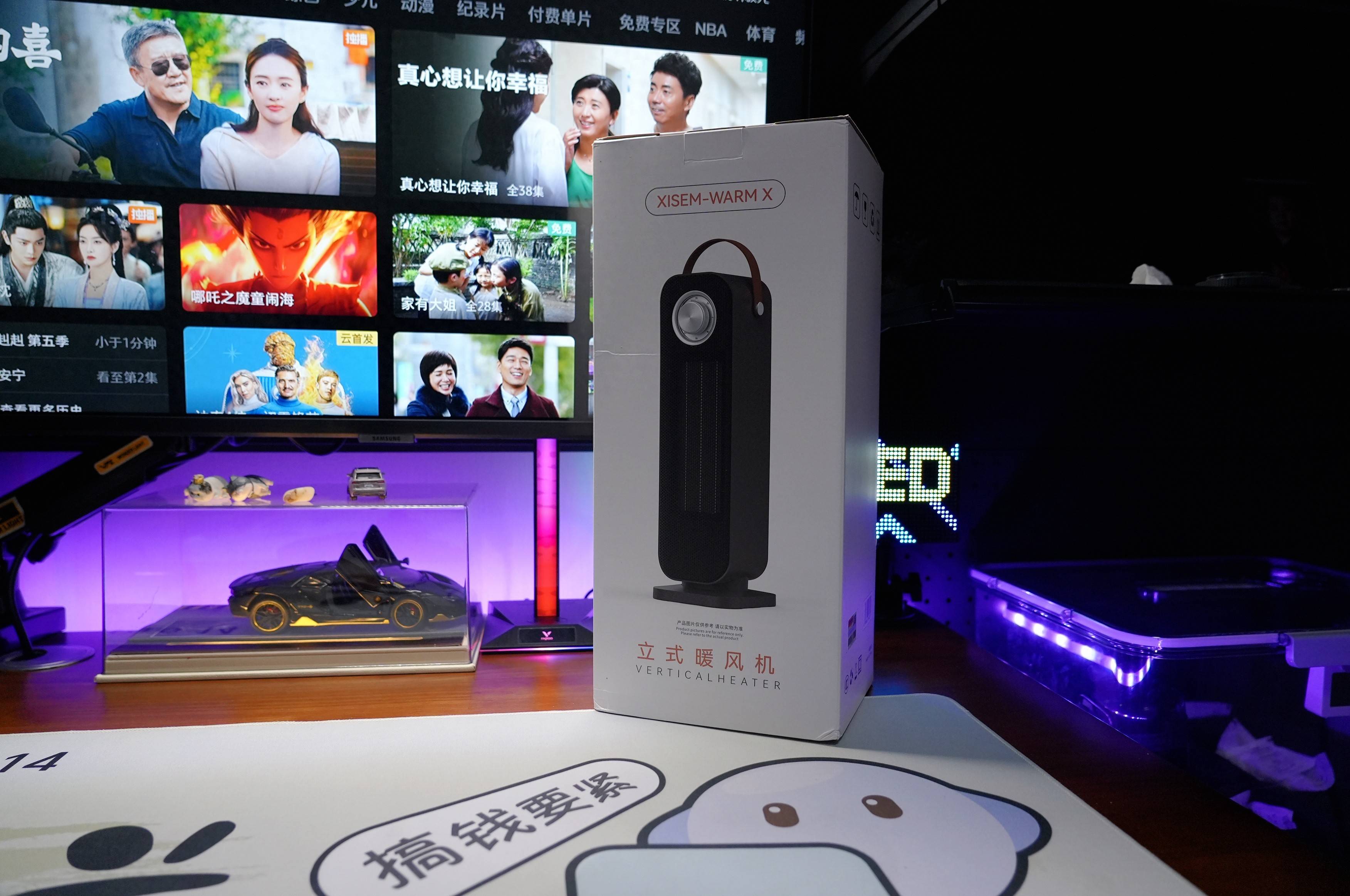 百元捡到宝！西圣 WarmX 暖风机：全场景适配，冬暖夏凉不闲置