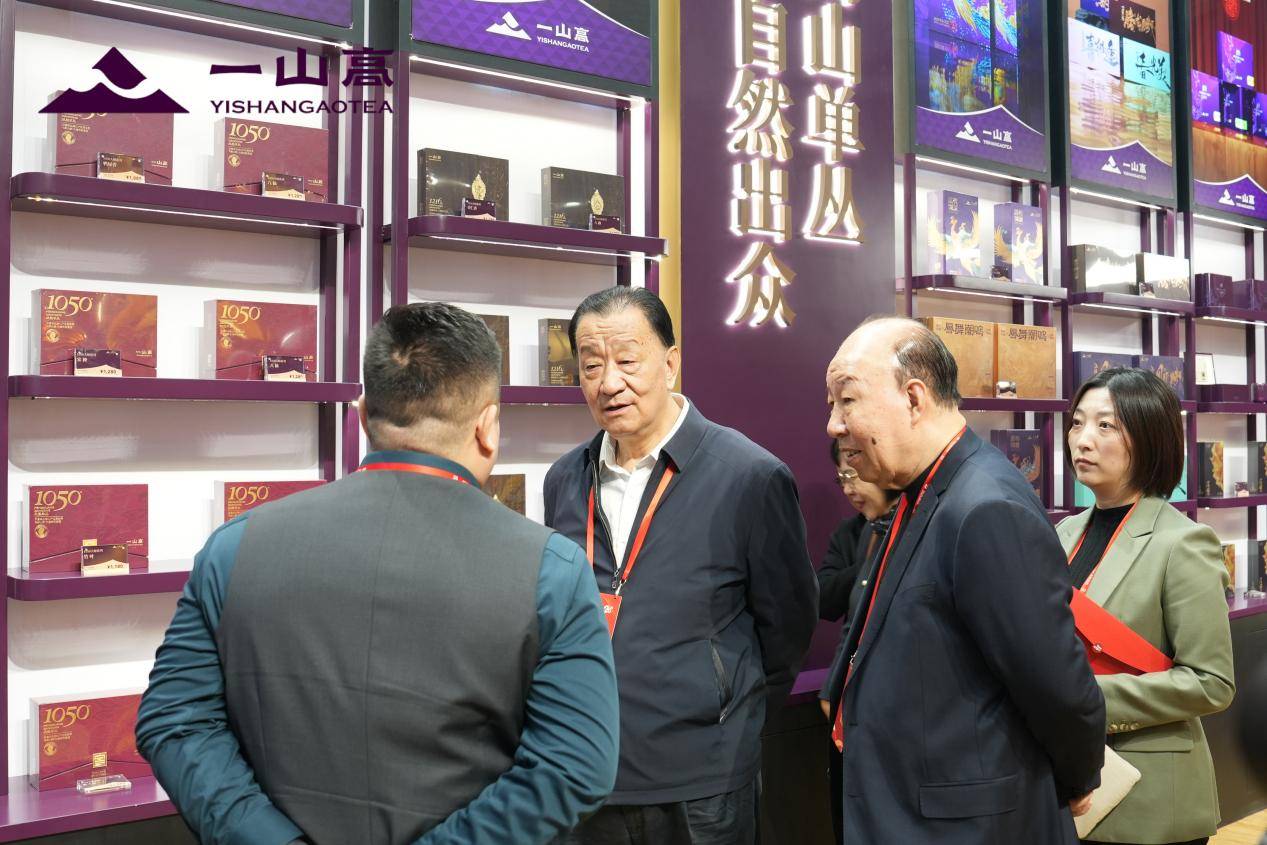  2025广州茶博会启幕！一山高携2.0品牌形象深耕华南，赋能凤凰单丛产业升级(图8)