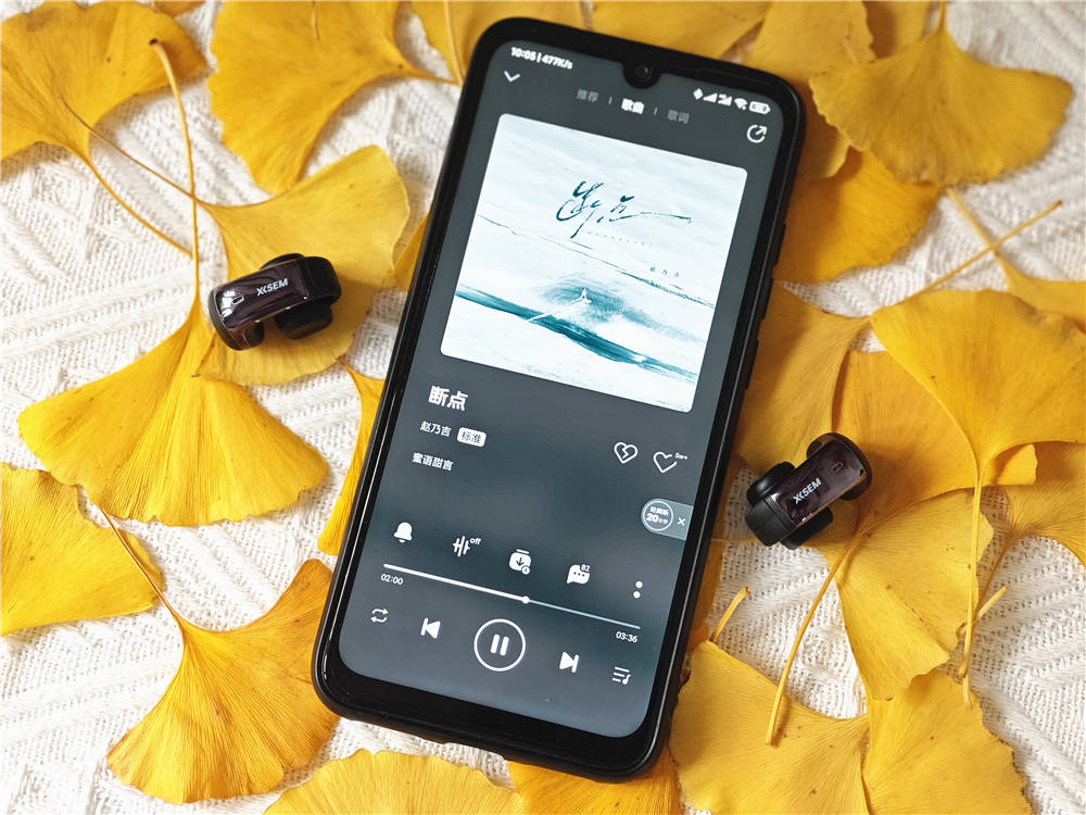 西圣Plume耳夹式耳机:0压云感,HiFi音质,百元旗舰值得拥有