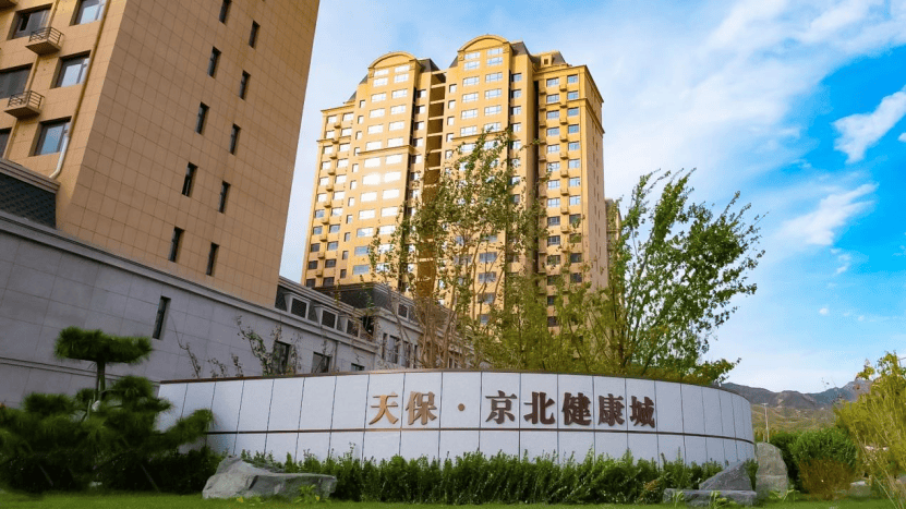 2025最新 活力老人想上老年大学，有绘画、书法、音乐课程的？天保京北健康城，课程多样，满足兴趣爱好