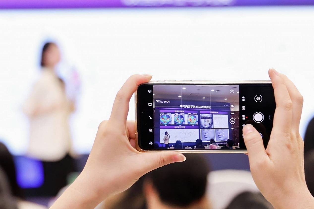 樊文花「中式美容手法研究成果」重磅亮相PCT 2025个人护理品技术高峰论坛(图4)