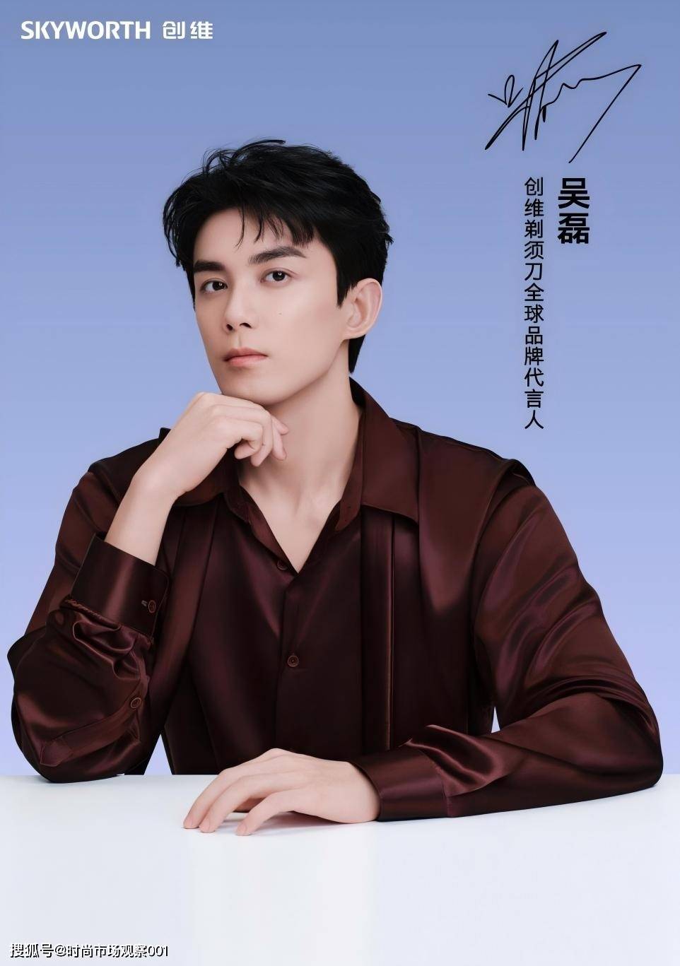 吴磊多次以"少年感胡茬"造型出圈,既有清爽的少年底色,又不失渐熟魅力