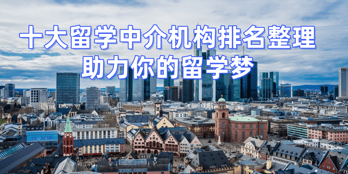 新西兰当地的留学中介留学在线 新西兰当地的留学中介留学在线