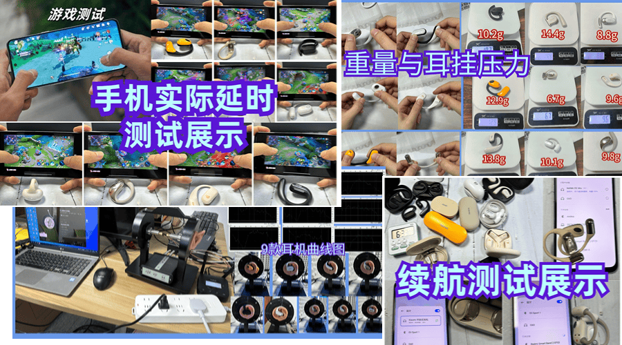 耳机排行榜前十名有哪些？十款热门开放式耳机测评推荐