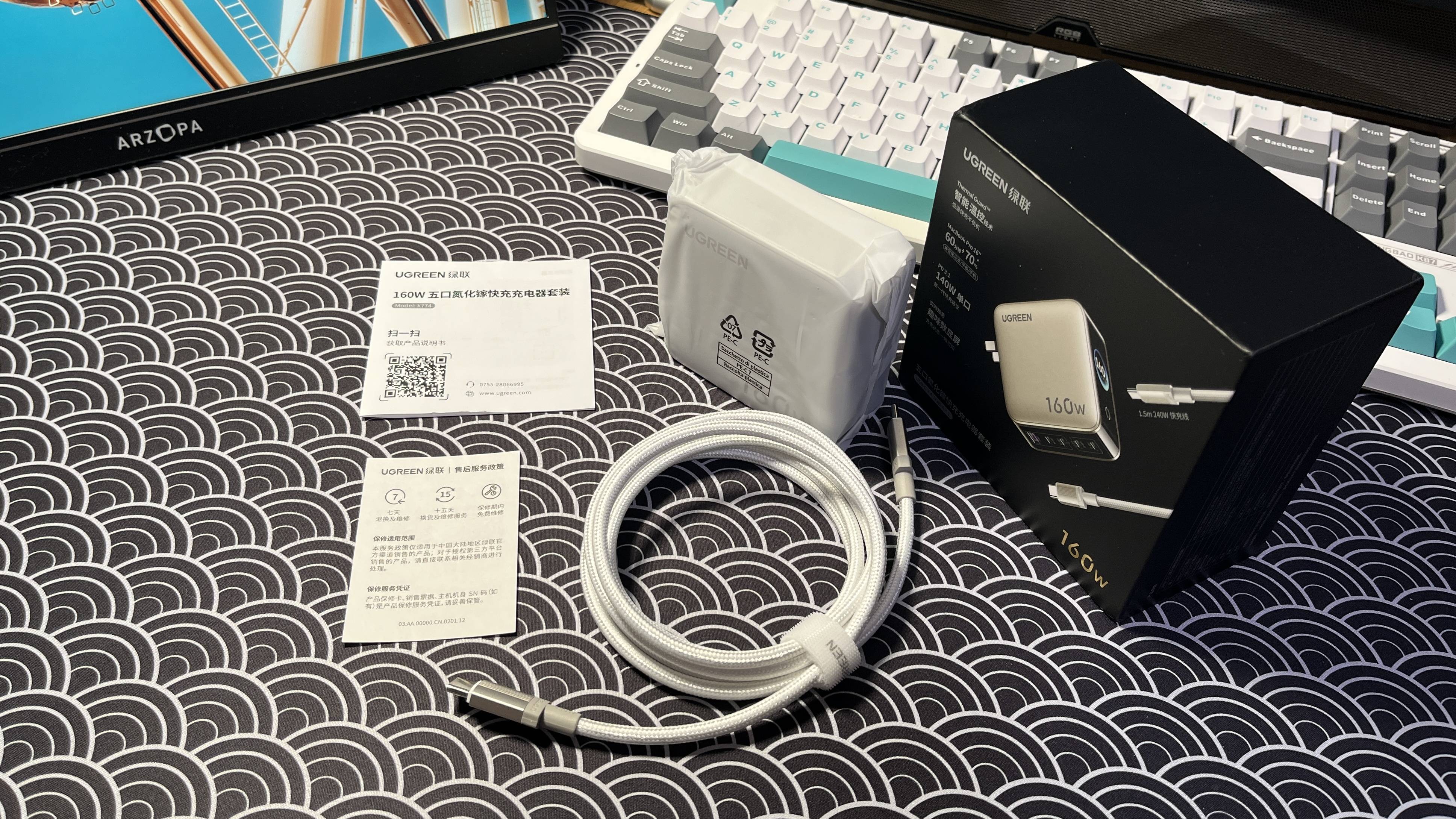 协议屏显 + 多口并充，我能打五个！绿联160W五口速显充套装