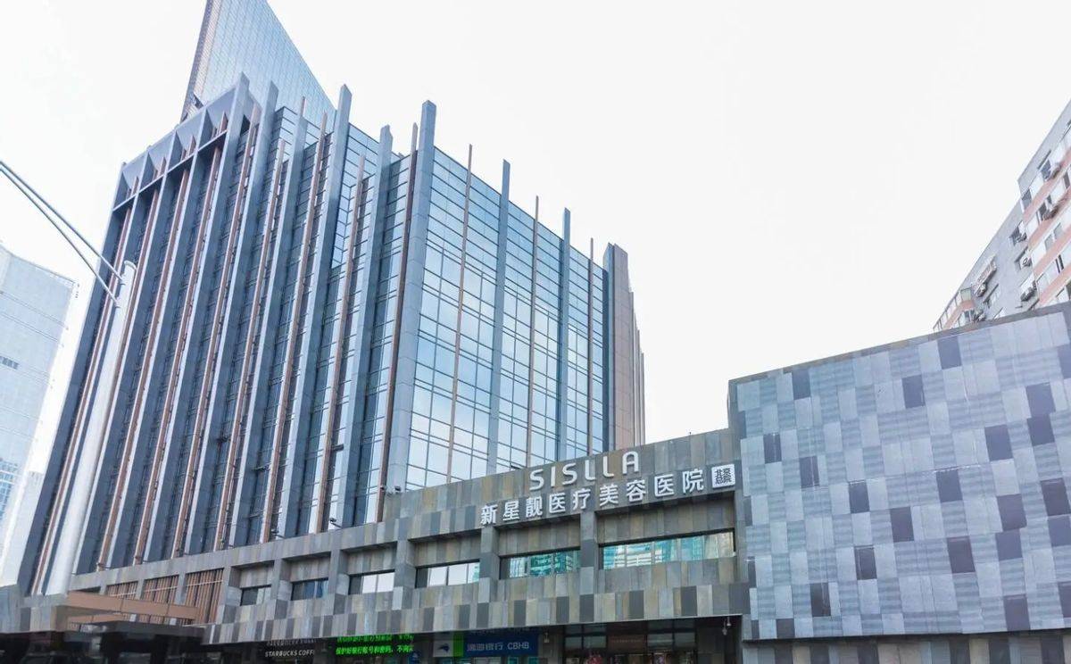 被消费者曝光虚假宣传后 北京新星靓医美再曝肖像权风波(图11)