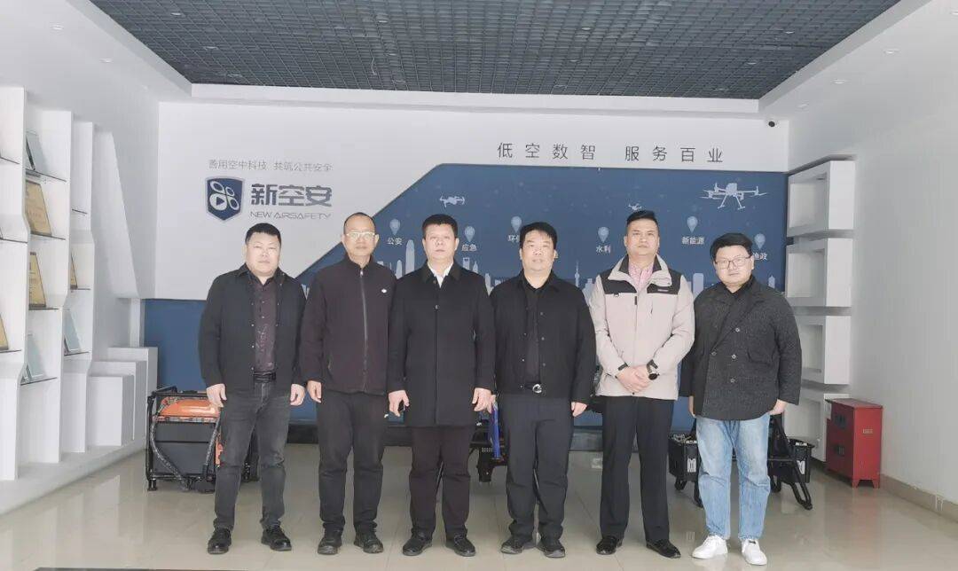 衡水市安徽商会一行莅临新空安研讨交流