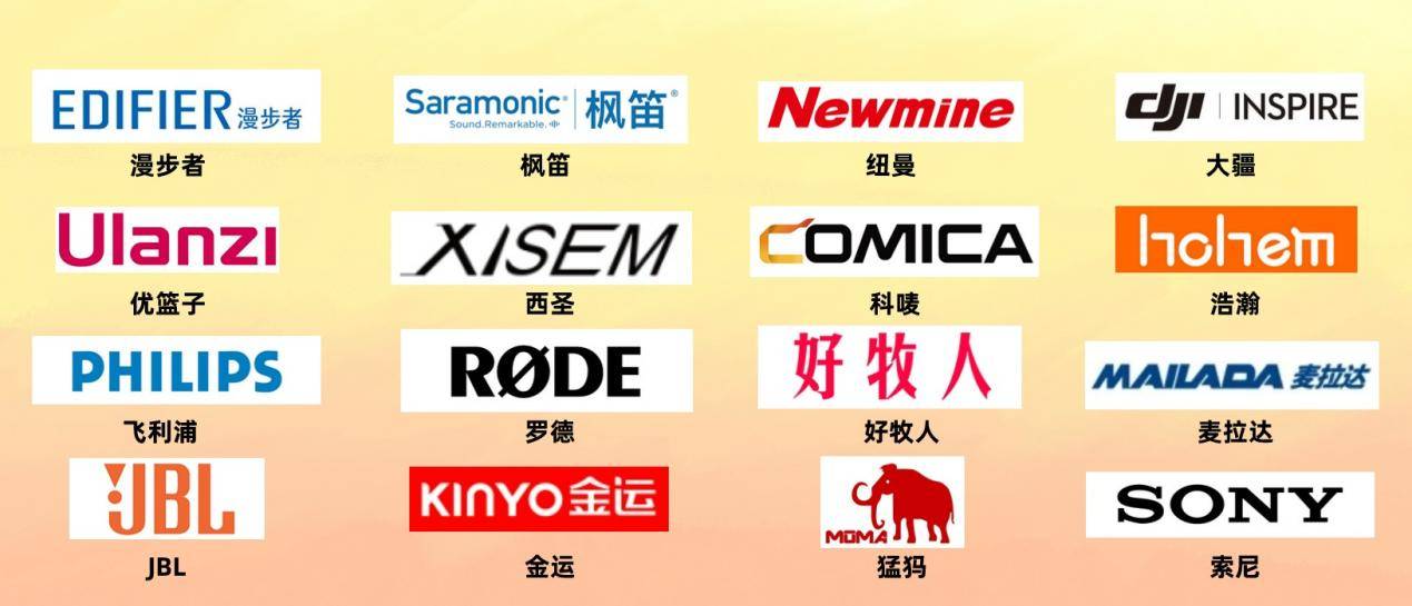 爆款领夹麦克风测评：纠结无线领夹麦克风怎么选？什么麦克风好用？大疆/西圣/博雅/闪克/飞利浦综合对比，2025性价比之王+选购攻略奉上！