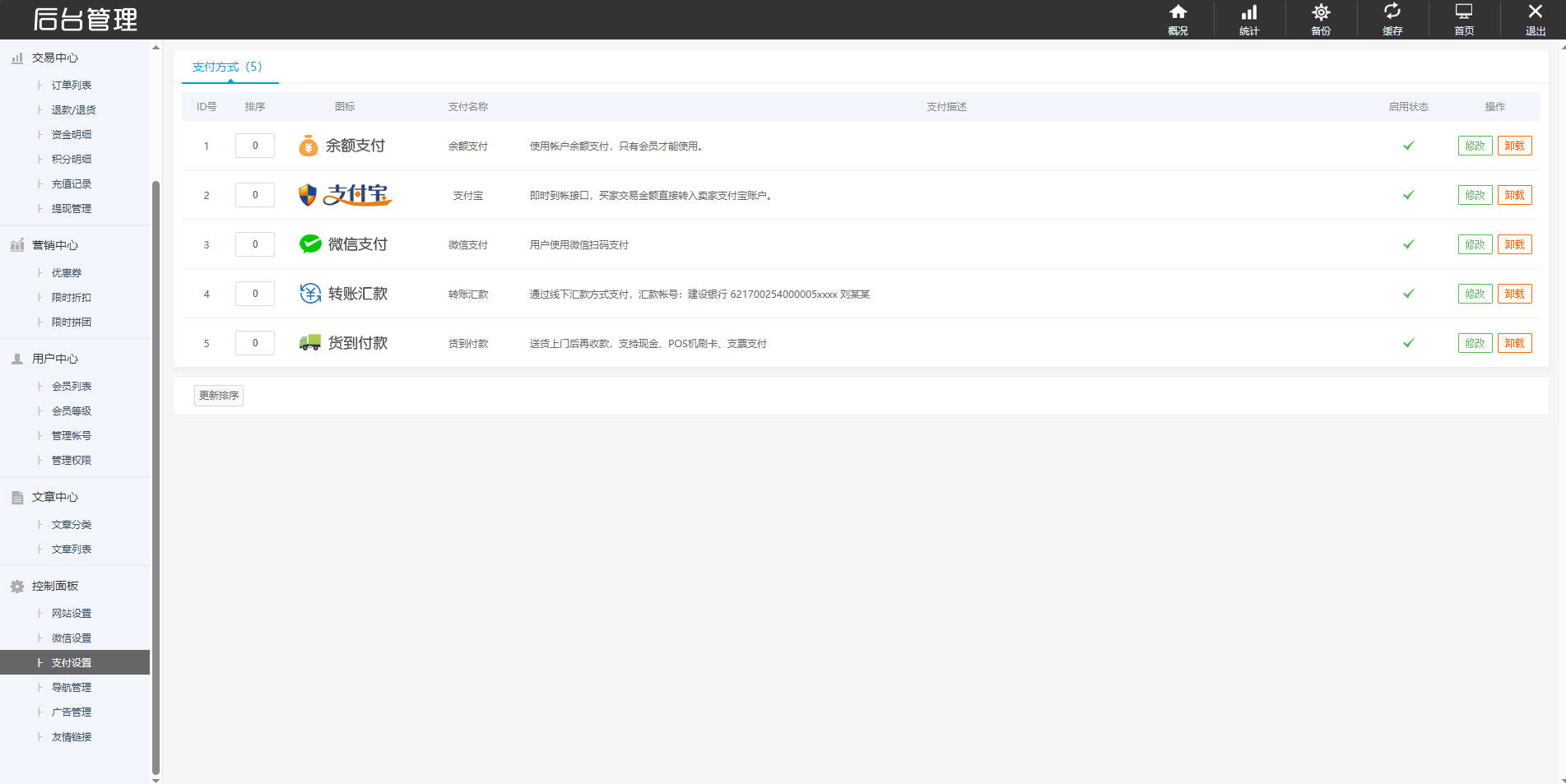 php下载，php下载安装教程