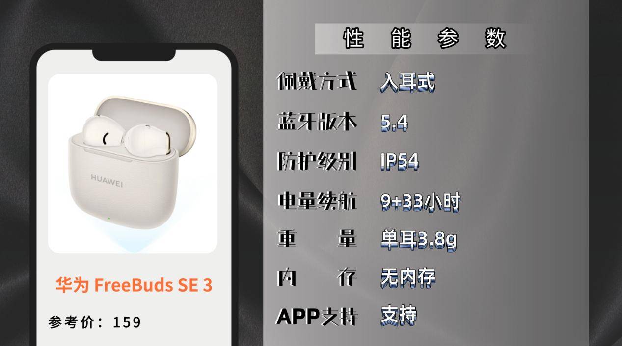 如何选购运动耳机？公认最好的运动耳机品牌排行榜前十名