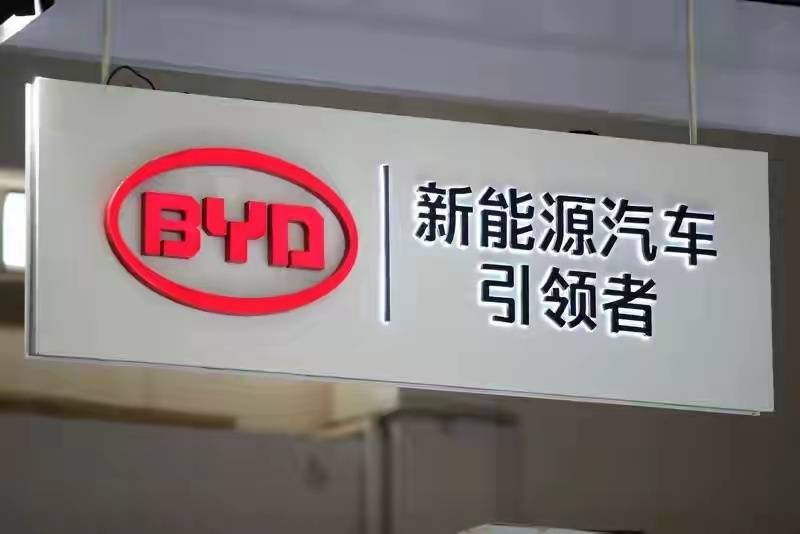 拆解全球车企三季报:海外巨头普降 中国车企稳健