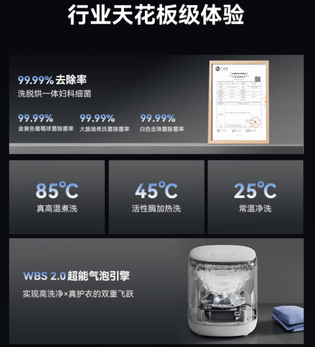 希亦ACE2内衣洗衣机重磅发布，重新定义贴身衣物洗护新标准