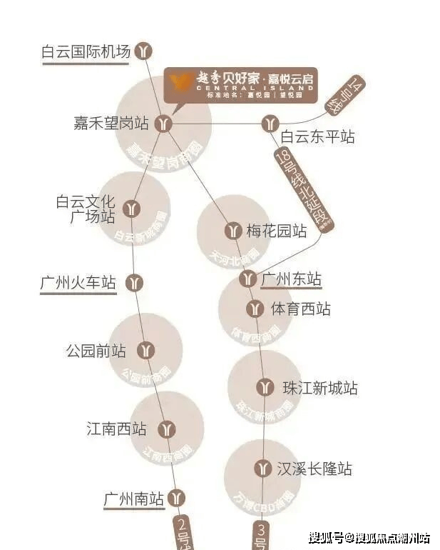 越秀贝好家嘉悦云启售楼处最新价格户型图|楼盘电话|越秀贝好家嘉悦云启(营销中心欢迎您)首页网站_售楼处位置地址户型在售面积层高多少?_搜狐网