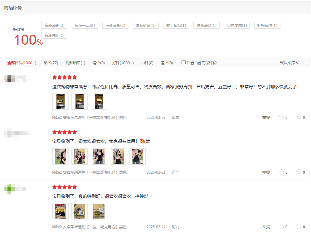 领夹麦有必要买吗？无线领夹麦哪个牌子好用？平价麦克风推荐品牌