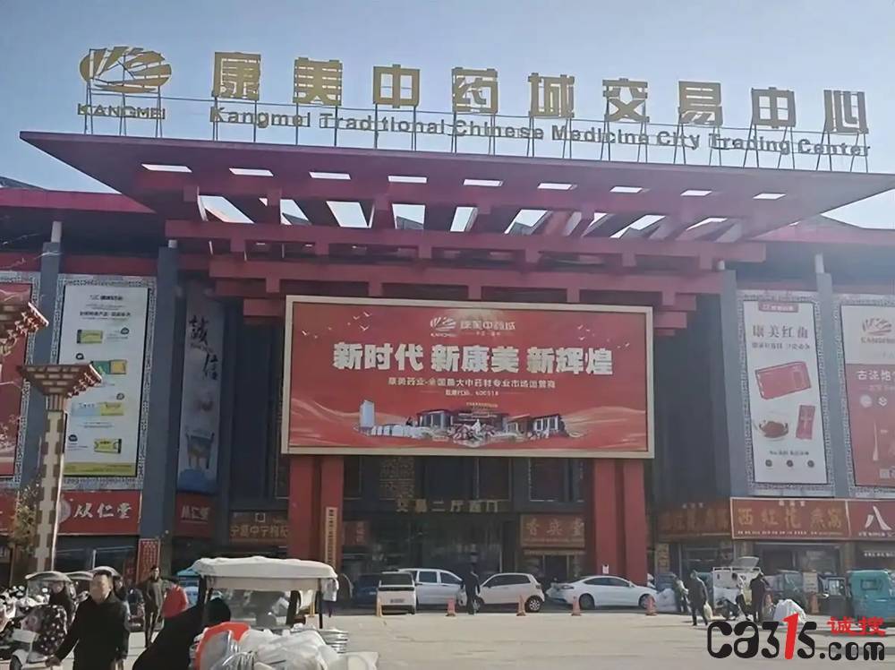 白胡椒粉造假真相调查:米粉香精冒充胡椒 真实含量低于5%(图5)