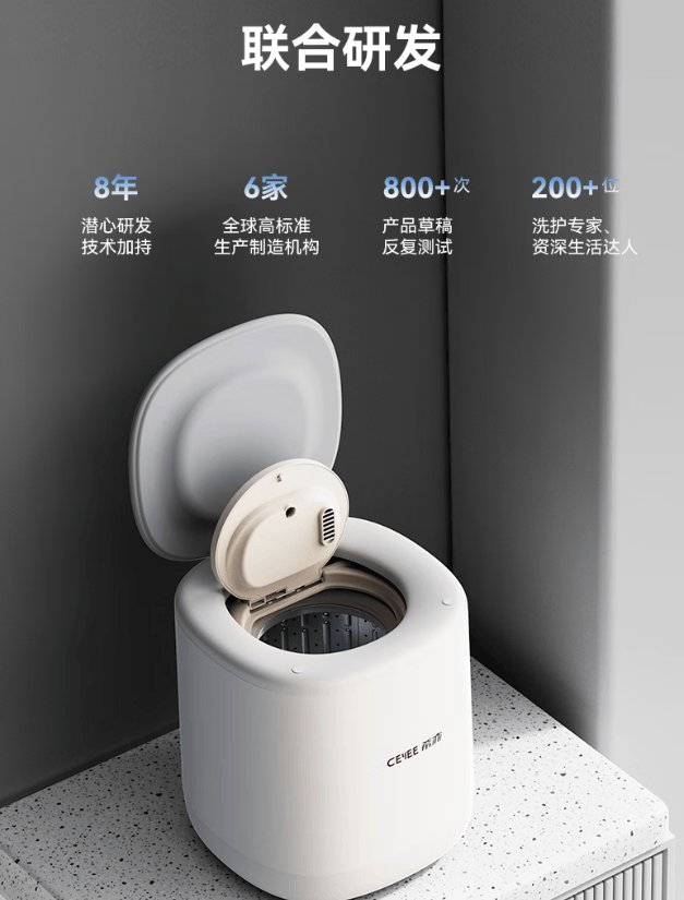 颠覆内衣洗护体验！希亦ACE2携15项硬核科技重磅上市，重新定义行业标准