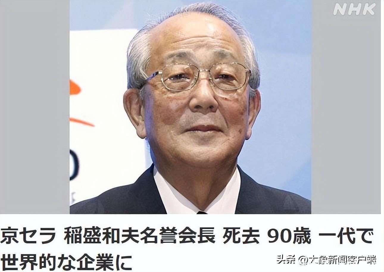 任正非曾说我们赶不上他,只能追随