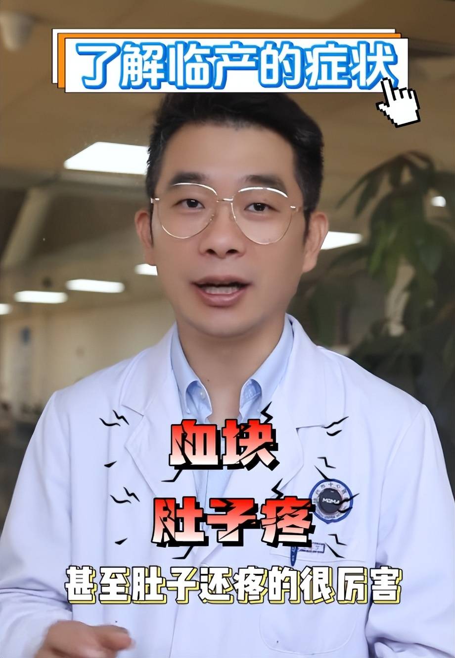 孕晚期要注意这4点,关键时刻能救命!