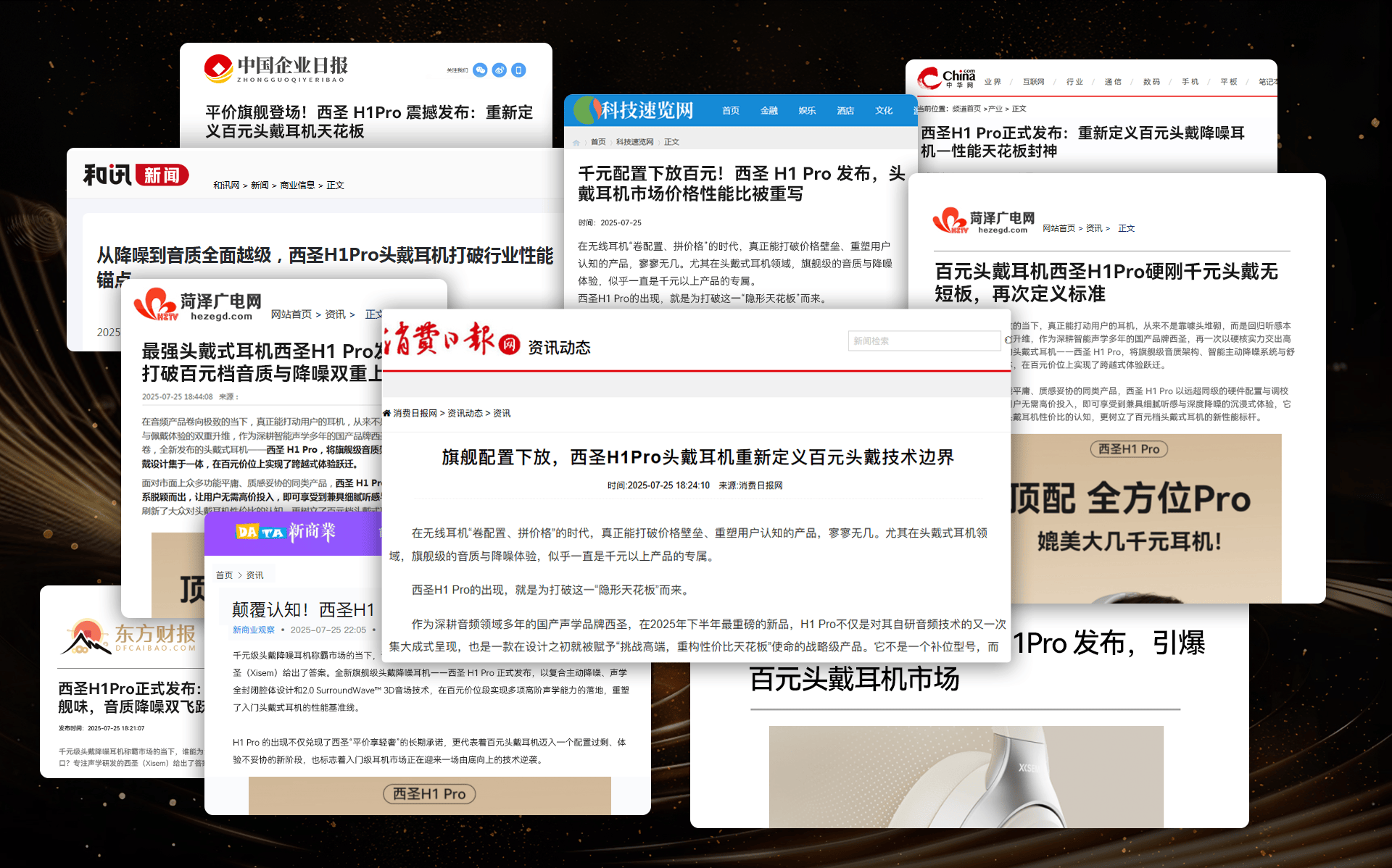 百元头戴式耳机什么牌子好用？百元十大头戴式耳机品牌深度推荐