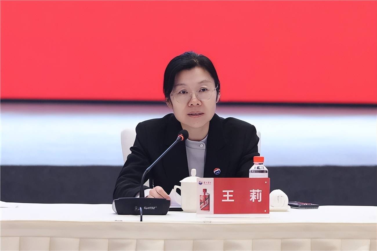 贵州茅台党委副书记,董事,代总经理王莉在本次大会上围绕"活力,创新