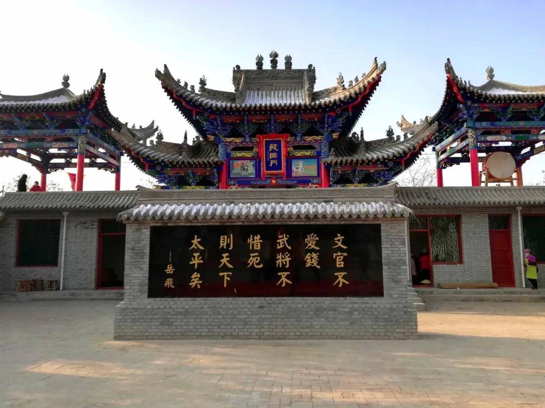 陇上忠魂:榆中金崖镇岳家巷 宛川河畔忠魂永驻