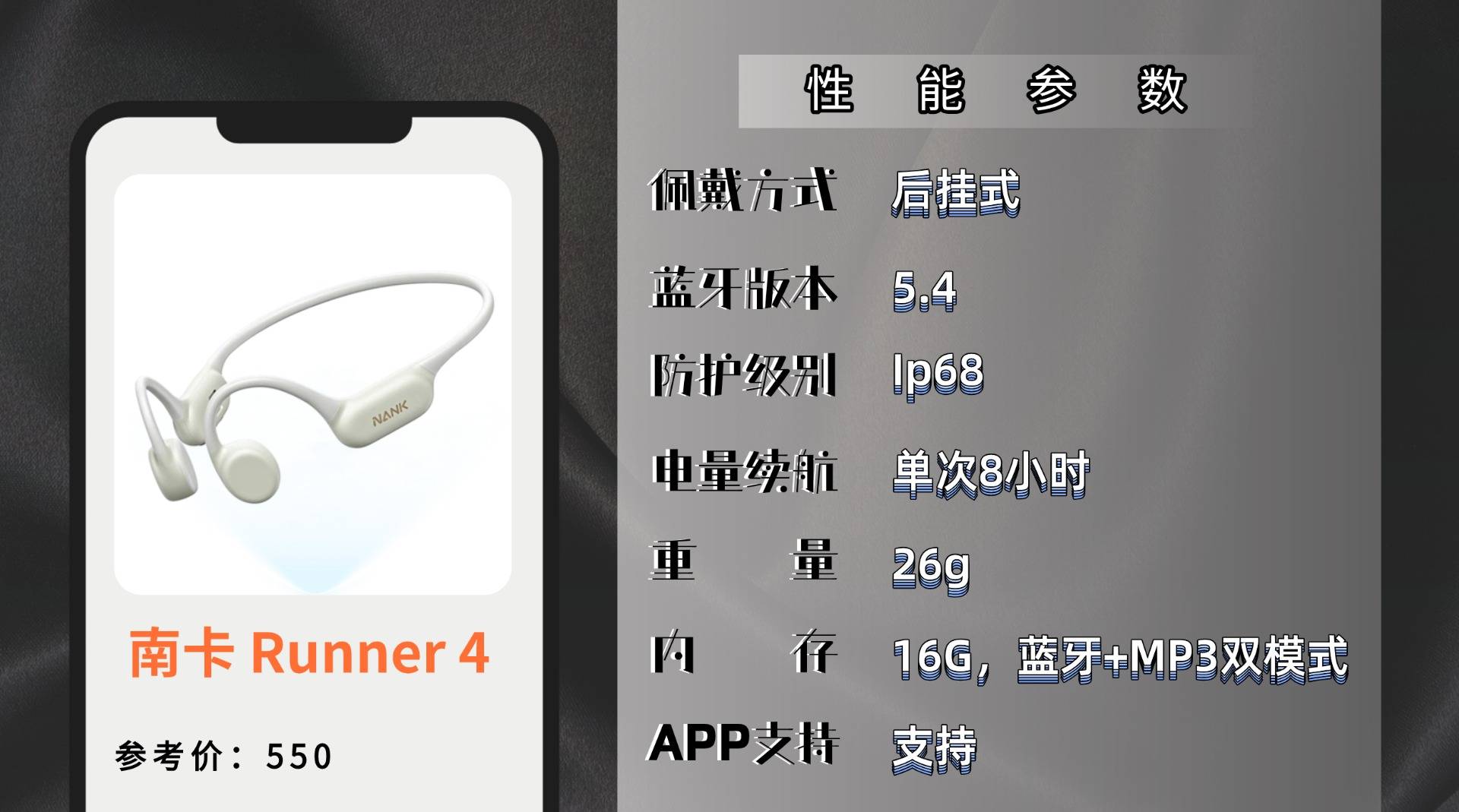 2025年运动耳机推荐?排名前十的运动耳机哪款更值得入手