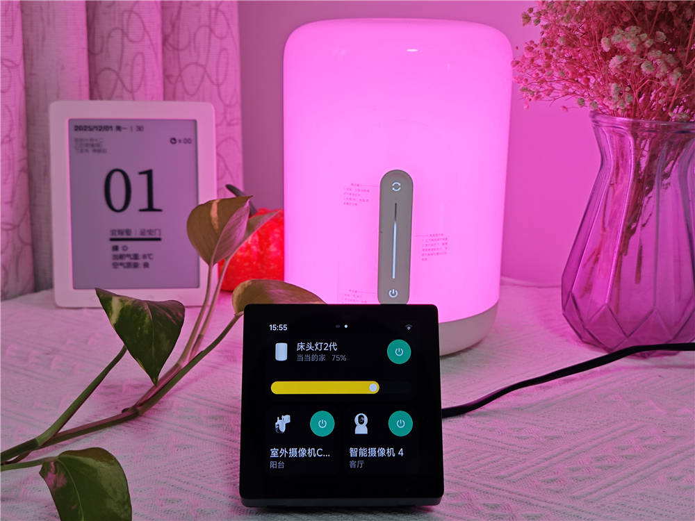 小米智能中控屏：全屋智能中控，一屏随心掌控智能生活