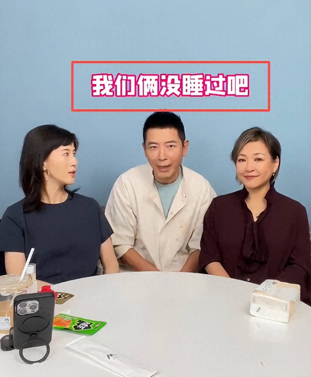 戴军自曝和李静关系没破裂的原因称我俩没睡过