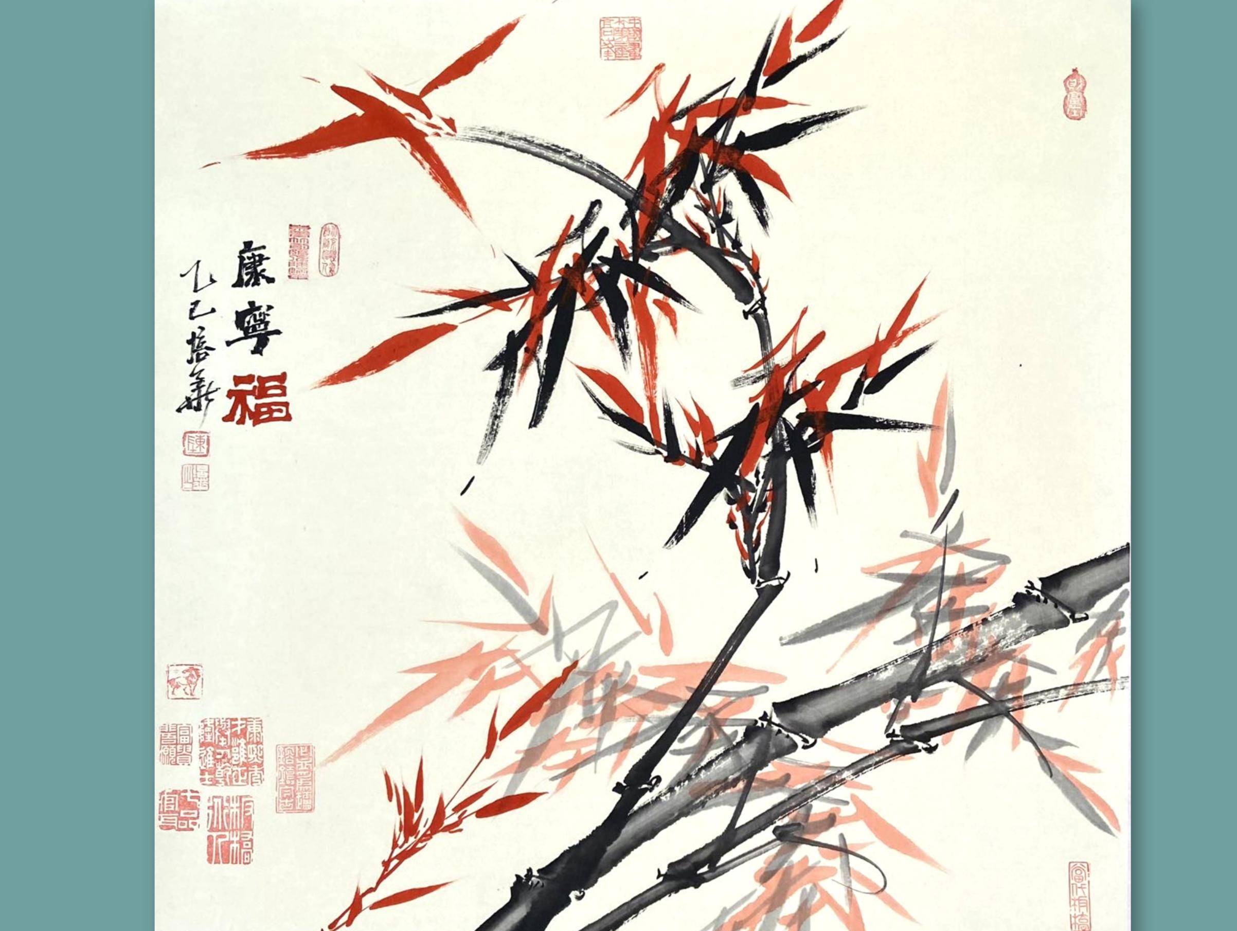 陈培华以中国画竹的五种形式创作五福临门五个福 艺术收藏价值投资价值巨大_作品_墨竹_文化