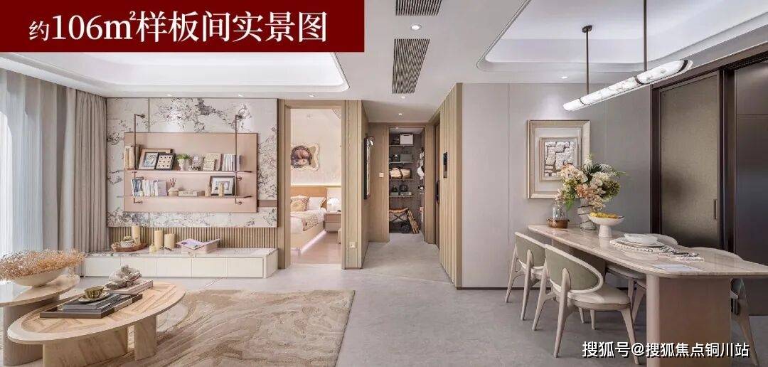 武汉城建楚宝里(售楼处) 首页 -武汉城建楚宝里销售中心武汉城建楚宝里 - 环境 - 户型 - 价格 - 地址 -楼盘详情 -配套-电话 -楚 ...