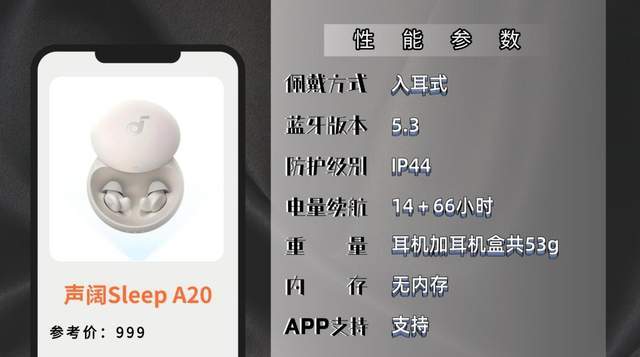 经常跑步选什么运动耳机?热门十款运动耳机测评为你解答