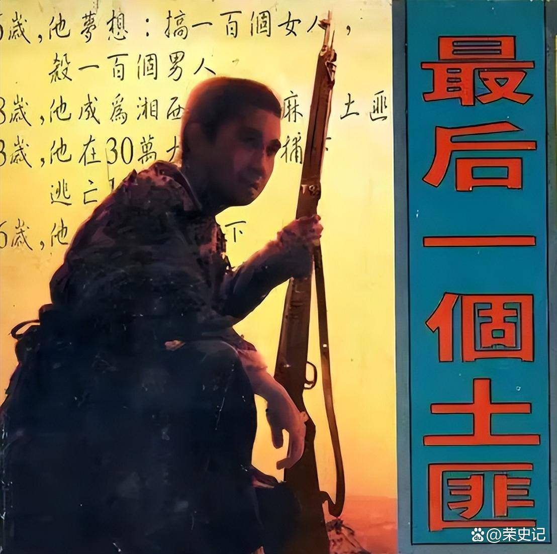 曾霸占堂婶杀堂叔,1965年出动7000人才将其歼灭