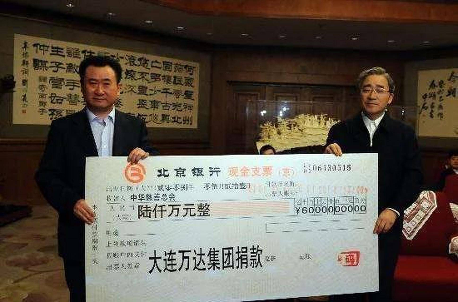 罕见缺席捐款名单!71岁王健林香港火灾没能捐款,原因太让人心酸