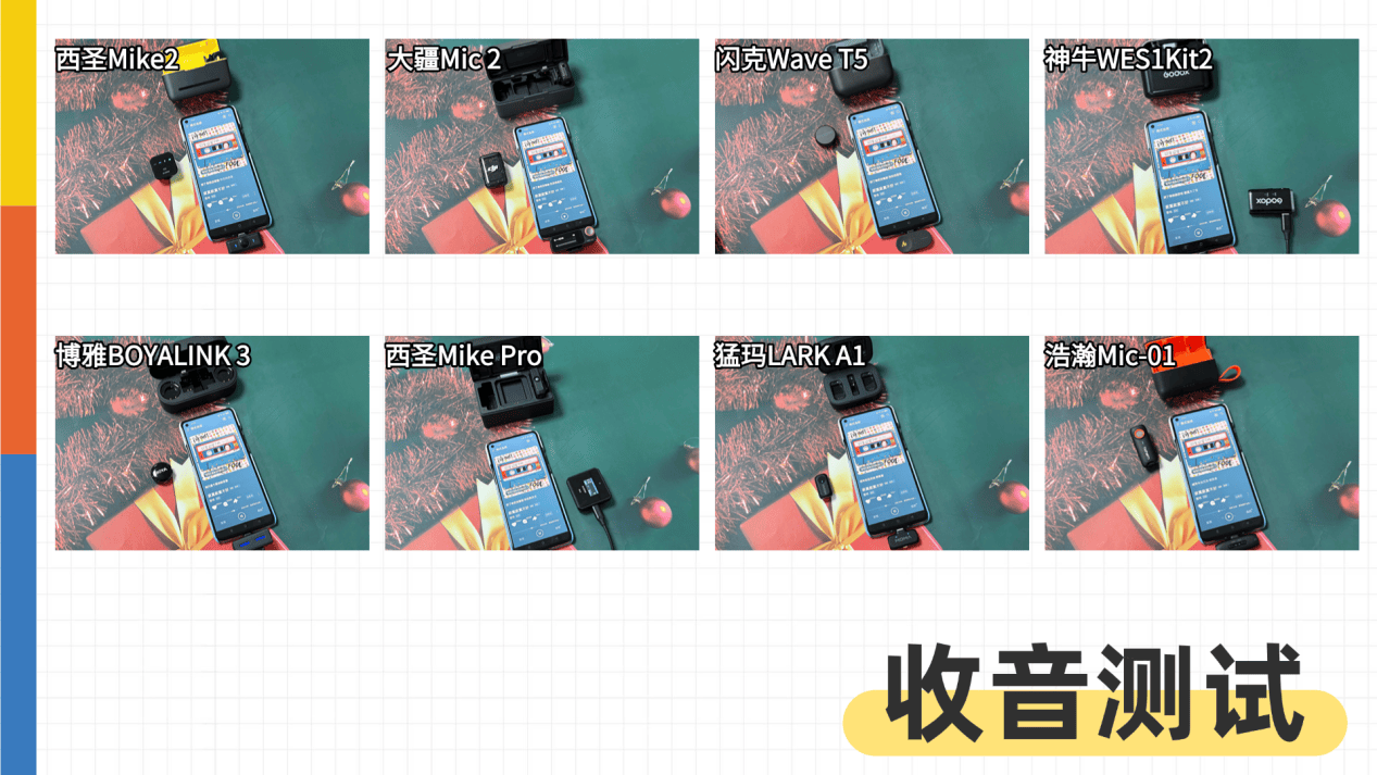 热门无线领夹麦克风测评：多款领夹麦推荐2025火爆实测！麦克风哪个品牌音质最好？值得入手的领夹麦克风推荐TOP5