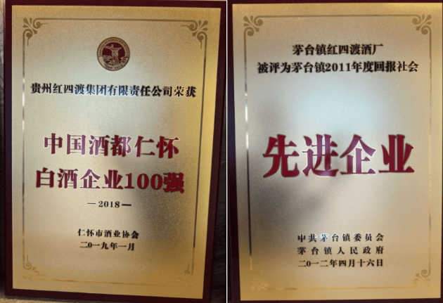 从传统到数字:红四渡经销商张先生的转型致富之路(图4) 从传统到数字:红四渡经销商张先生的转型致富之路(图4)
