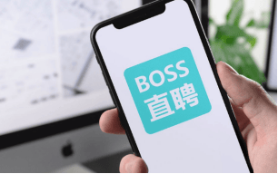 BOSS直聘筛年龄性别都要先开VIP:客服回应称需买VIP权利包(图1)