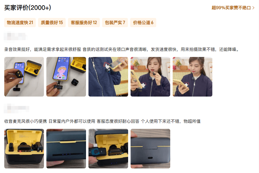 领夹麦克风品牌哪个最好？麦克风品牌推荐排行榜，麦克风推荐！