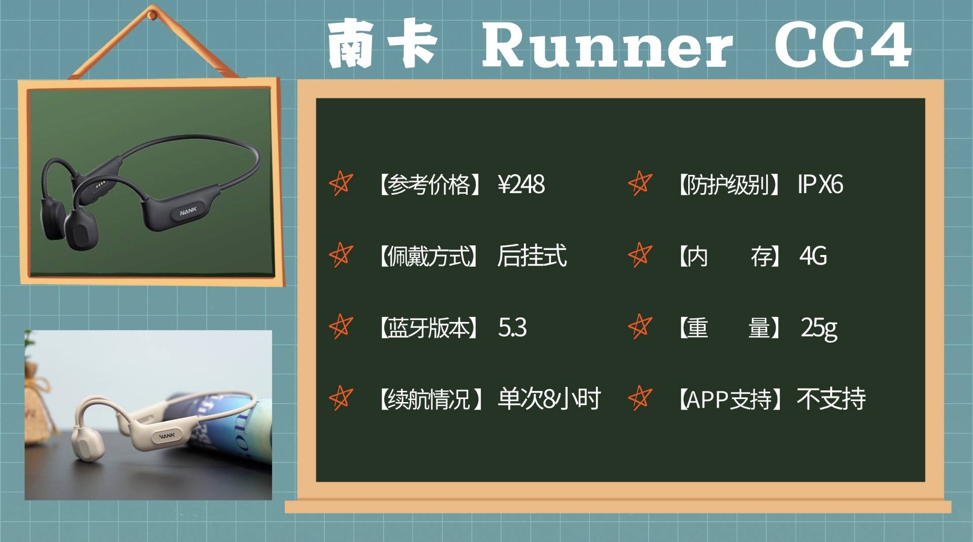 运动耳机推荐哪款?一篇带你看公认高口碑运动耳机的真实测评