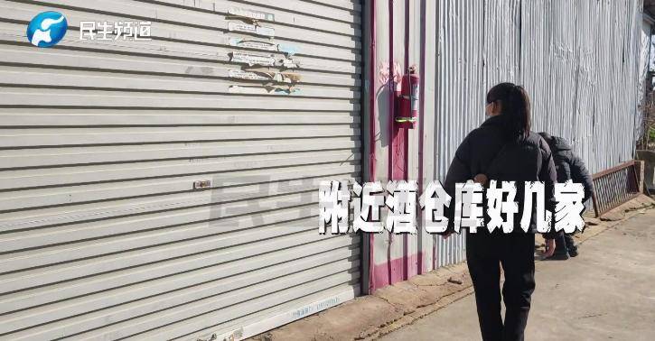 运满满下单30万名酒离奇消失 司机连接两单连车带酒人间蒸发(图8)