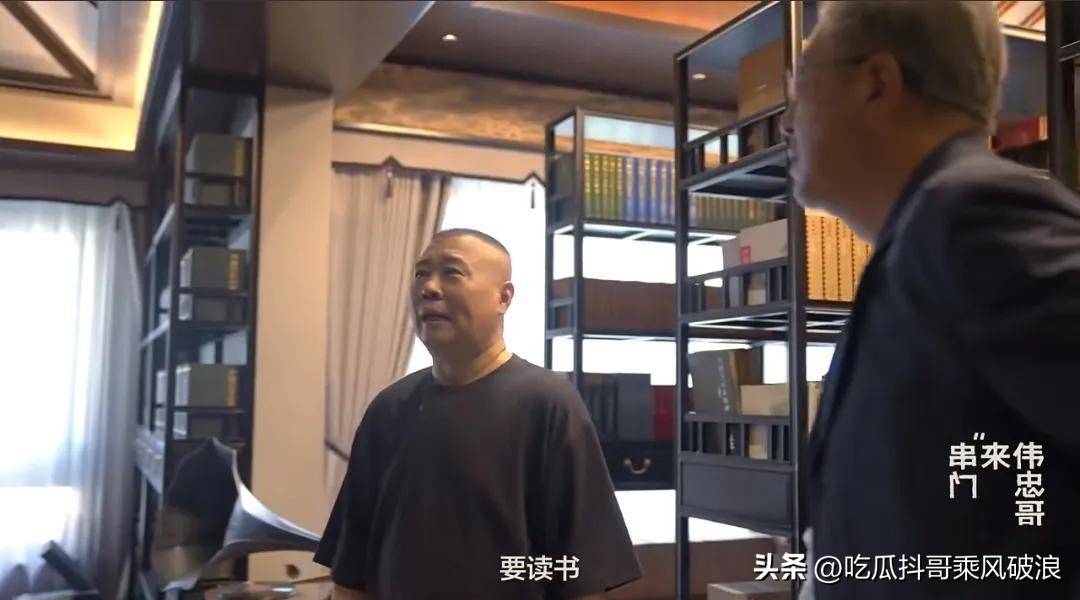 郭德纲介绍自己住处时,不忘提及自己是唐代名将郭子仪的后代