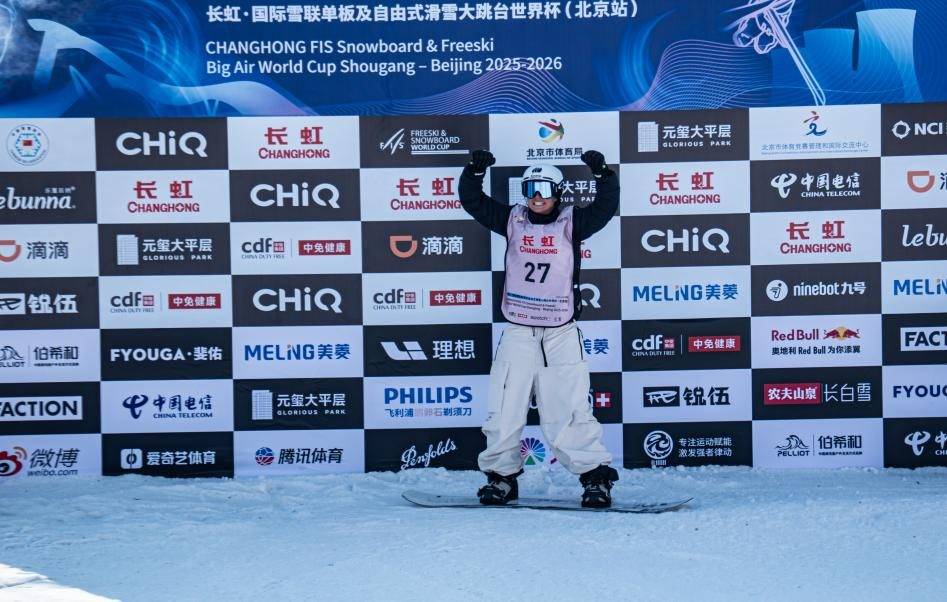 《长虹空调闪耀冰雪赛场,以“暖实力”为冰雪经济升温》