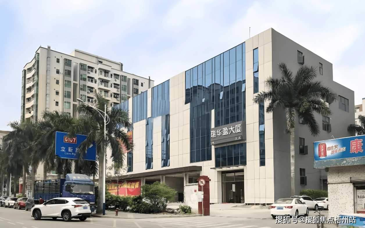 在深圳瑞华盈大厦写字楼办公，实际体验怎么样 ？_搜狐网