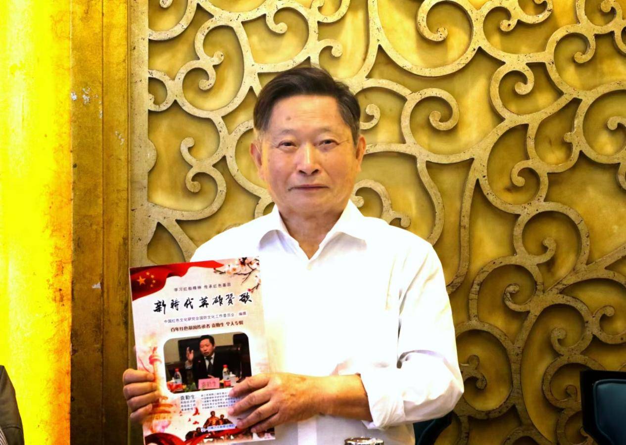 人本筑基 治理赋能——袁勤生人本管理思想与二十届四中全会精神的时代契合