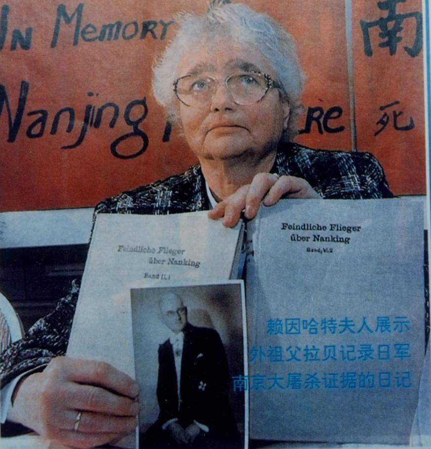 南京大屠杀中拉贝冒死救下25万人,晚年生活贫困,南京人捐款报恩