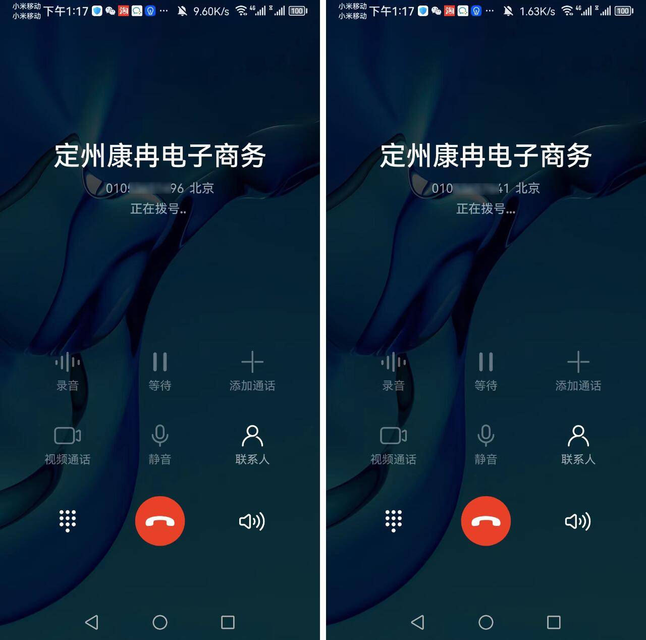 网络电话号码来电显示什么号码呢怎么设置回来的简单介绍 网络电话号码来电显示什么号码呢怎么设置回来的简单介绍