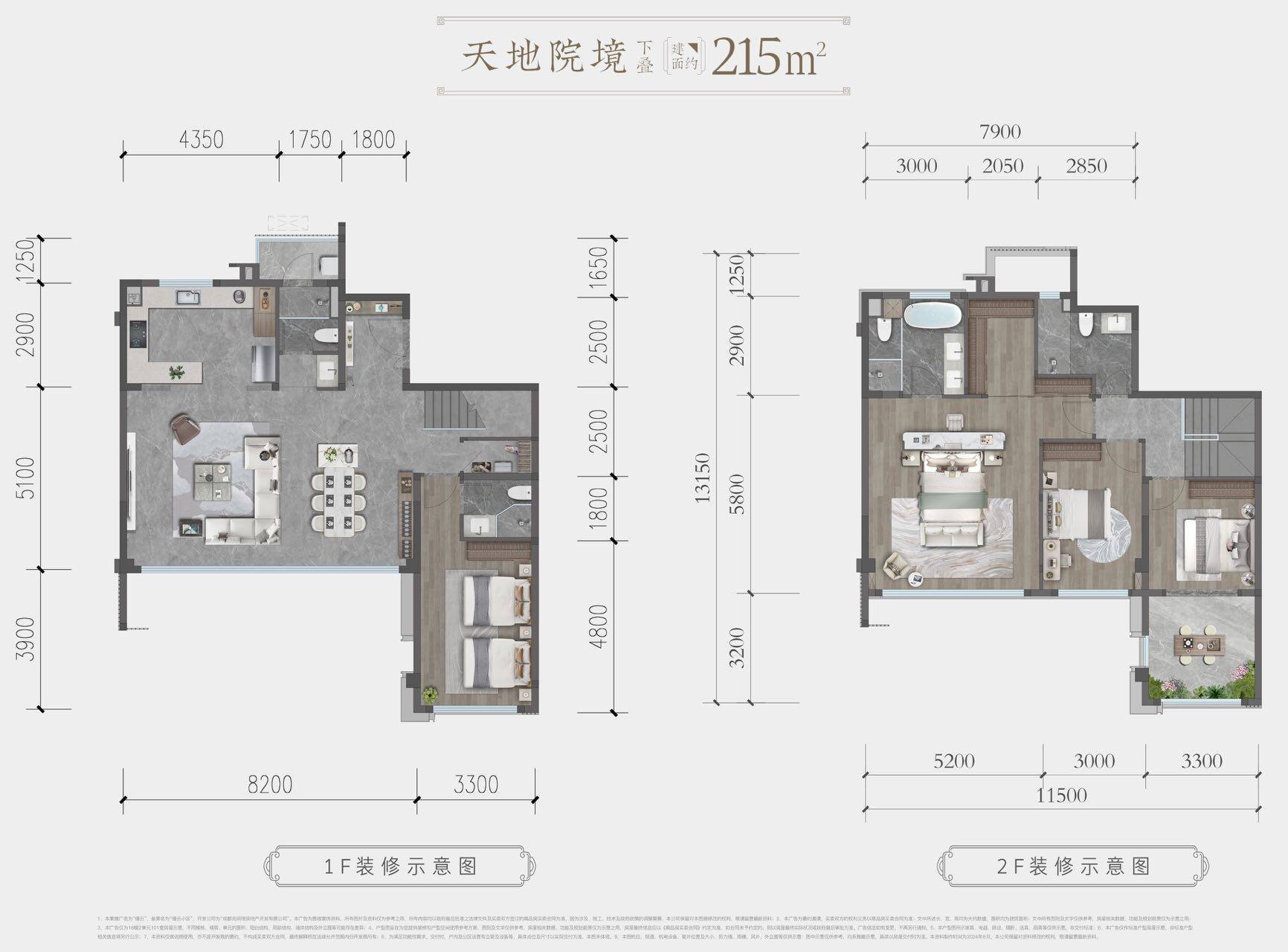 建发华润缦云 最新价格 房产信息 销售中心 精装交付_搜狐网